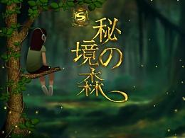 比亚迪倾情联动松花江滑冰马拉松，为冰雪经济注入新动力