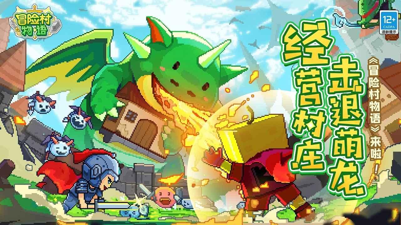 街头打手2
