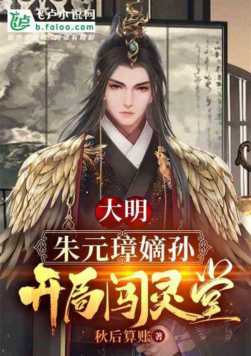 新仙剑奇侠传