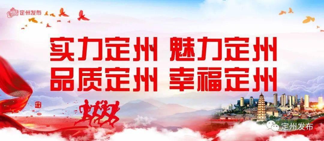 命运2