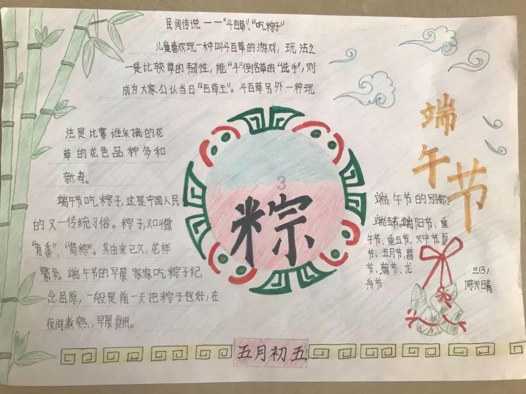 救援旅游者