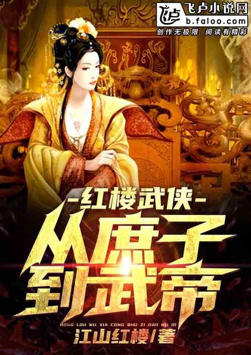 小萌新的甜美装扮